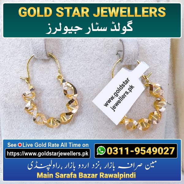 New Gold Bali Designs By Gold Star Jewellers 45 - Best Jewellers in Rawalpindi