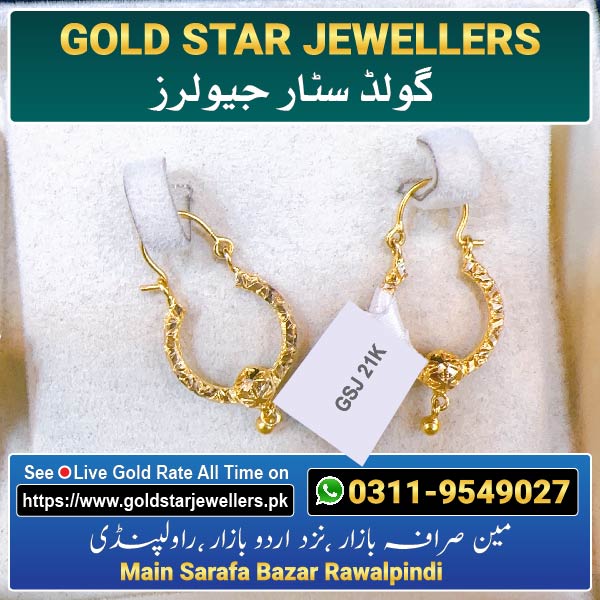 New Gold Bali Designs By Gold Star Jewellers 46 - Best Jewellers in Rawalpindi