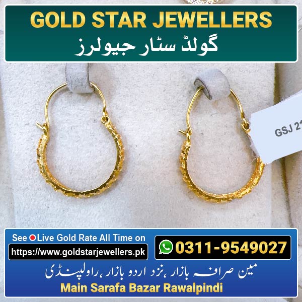 New Gold Bali Designs By Gold Star Jewellers 49 - Best Jewellers in Rawalpindi