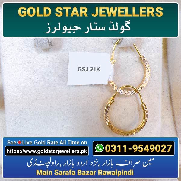 New Gold Bali Designs By Gold Star Jewellers 50 - Best Jewellers in Rawalpindi