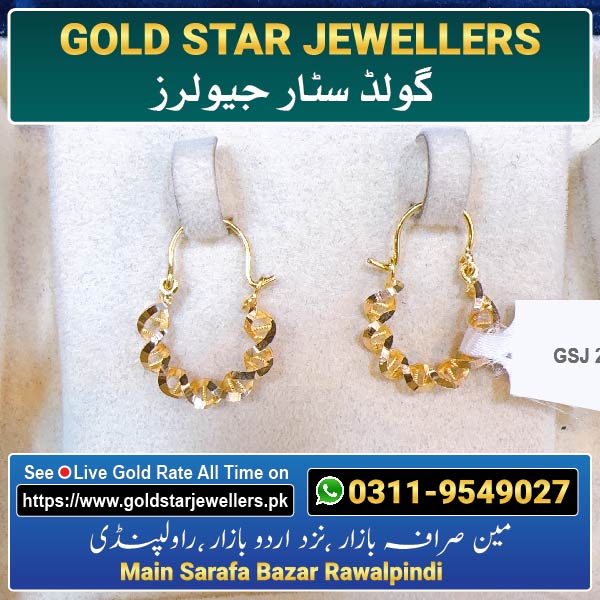 New Gold Bali Designs By Gold Star Jewellers 51 - Best Jewellers in Rawalpindi