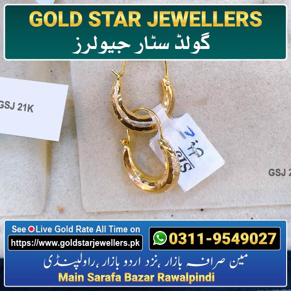 New Gold Bali Designs By Gold Star Jewellers 53 - Best Jewellers in Rawalpindi