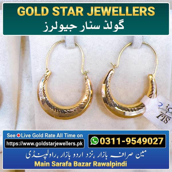 New Gold Bali Designs By Gold Star Jewellers 59 - Best Jewellers in Rawalpindi