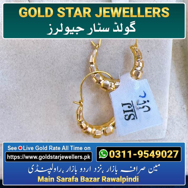 New Gold Bali Designs By Gold Star Jewellers 62 - Best Jewellers in Rawalpindi