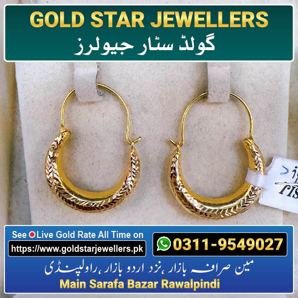 New Gold Bali Designs By Gold Star Jewellers 63 - Best Jewellers in Rawalpindi