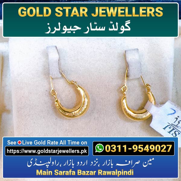 New Gold Bali Designs By Gold Star Jewellers 65 - Best Jewellers in Rawalpindi