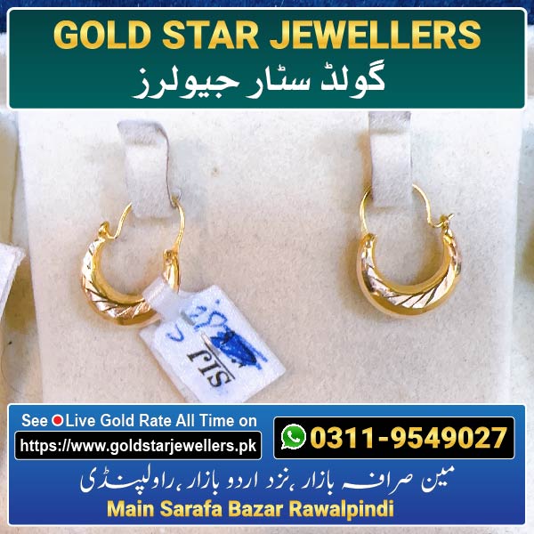 New Gold Bali Designs By Gold Star Jewellers 67 - Best Jewellers in Rawalpindi