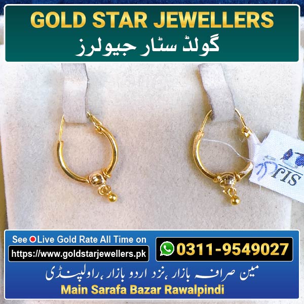New Gold Bali Designs By Gold Star Jewellers 68 - Best Jewellers in Rawalpindi