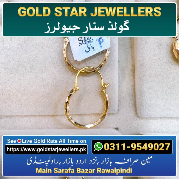 New Gold Bali Designs By Gold Star Jewellers 69 - Best Jewellers in Rawalpindi