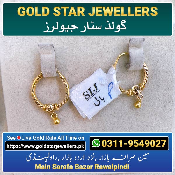New Gold Bali Designs By Gold Star Jewellers 74 - Best Jewellers in Rawalpindi