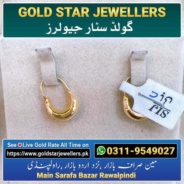 New Gold Bali Designs By Gold Star Jewellers 75 - Best Jewellers in Rawalpindi