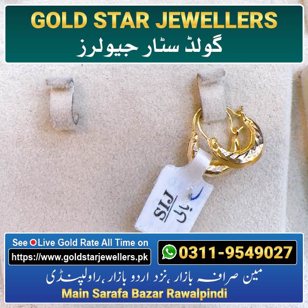 New Gold Bali Designs By Gold Star Jewellers 78 - Best Jewellers in Rawalpindi