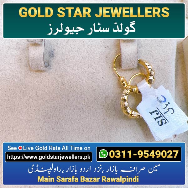 New Gold Bali Designs By Gold Star Jewellers 79 - Best Jewellers in Rawalpindi