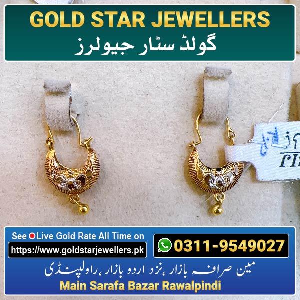New Gold Bali Designs By Gold Star Jewellers 82 - Best Jewellers in Rawalpindi