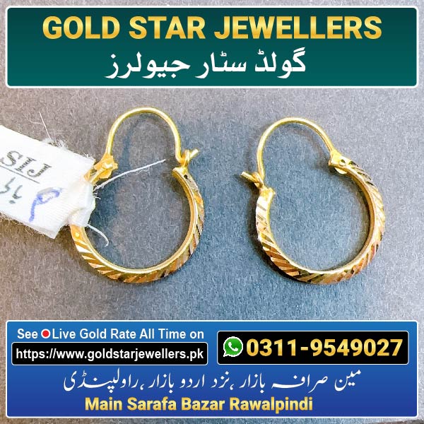 New Gold Bali Designs By Gold Star Jewellers 84 - Best Jewellers in Rawalpindi