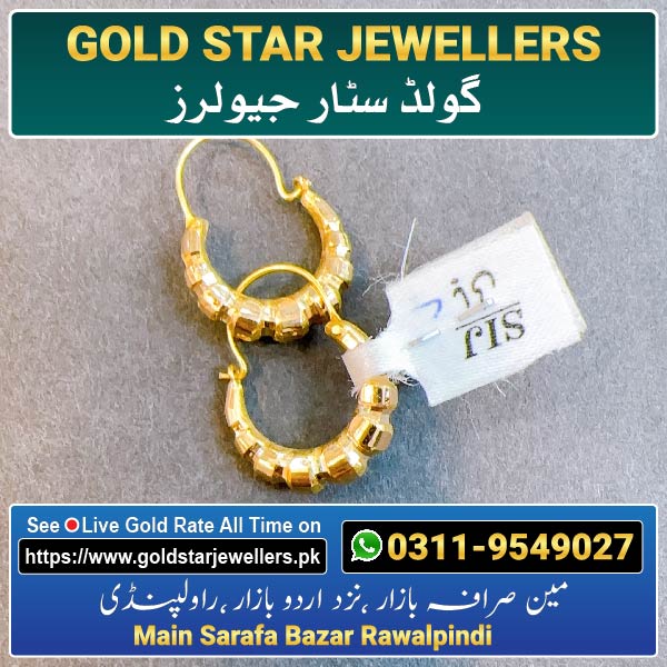 New Gold Bali Designs By Gold Star Jewellers 85 - Best Jewellers in Rawalpindi