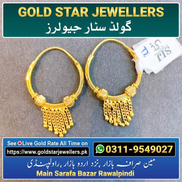 New Gold Bali Designs By Gold Star Jewellers 86 - Best Jewellers in Rawalpindi