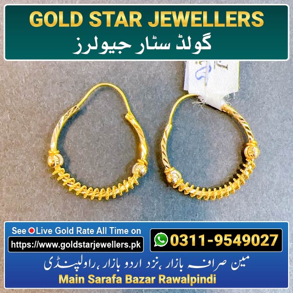 New Gold Bali Designs By Gold Star Jewellers 90 - Best Jewellers in Rawalpindi