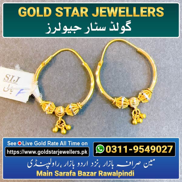 New Gold Bali Designs By Gold Star Jewellers 91 - Best Jewellers in Rawalpindi