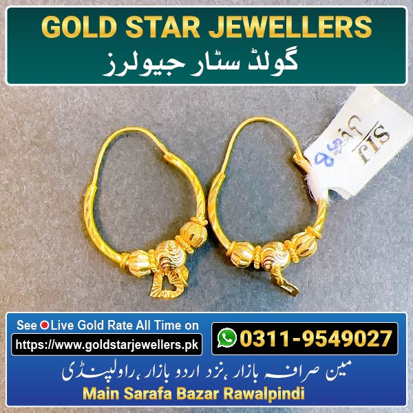 New Gold Bali Designs By Gold Star Jewellers 92 - Best Jewellers in Rawalpindi