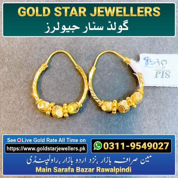 New Gold Bali Designs By Gold Star Jewellers 93 - Best Jewellers in Rawalpindi