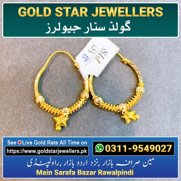 New Gold Bali Designs By Gold Star Jewellers 95 - Best Jewellers in Rawalpindi