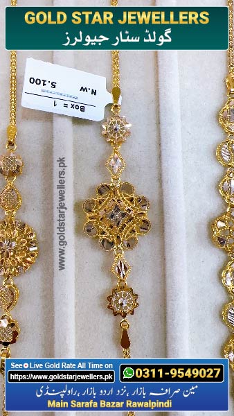 New Gold Bracelet Designs 106 By Gold Star Jewellers - Best Jewellers in Rawalpindi