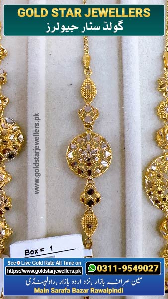 New Gold Bracelet Designs 108 By Gold Star Jewellers - Best Jewellers in Rawalpindi