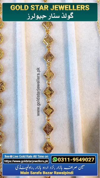 New Chain Gold Bracelet Designs 11 By Gold Star Jewellers - Best Jewellers in Rawalpindi