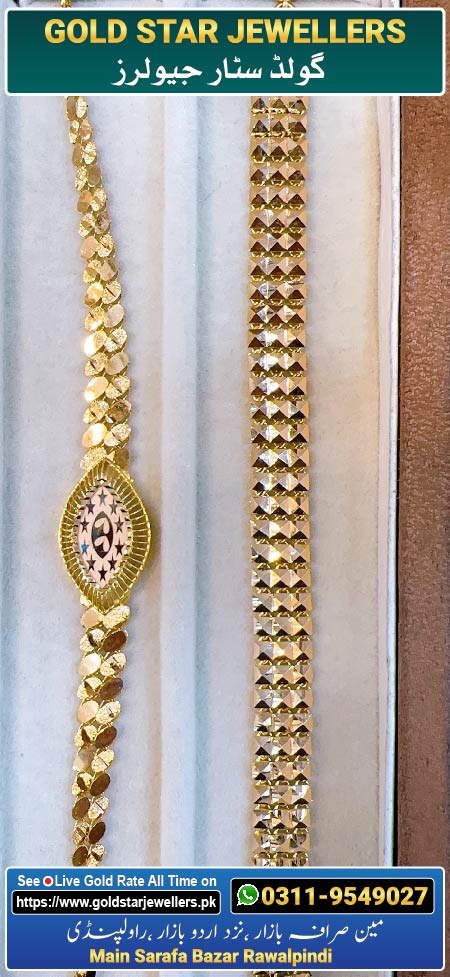 New Gold Bracelet Designs 112 By Gold Star Jewellers - Best Jewellers in Rawalpindi