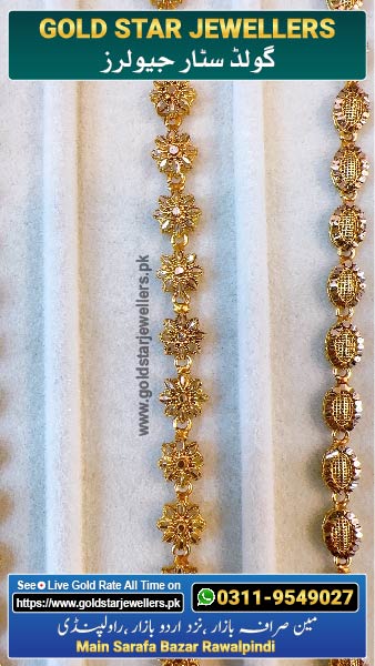 New Chain Gold Bracelet Designs 15 By Gold Star Jewellers - Best Jewellers in Rawalpindi