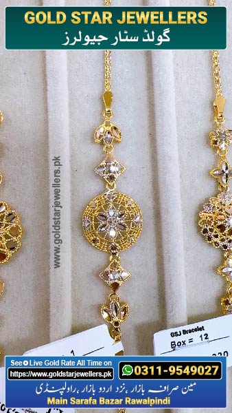 New Gold Bracelet Designs 2 By Gold Star Jewellers - Best Jewellers in Rawalpindi