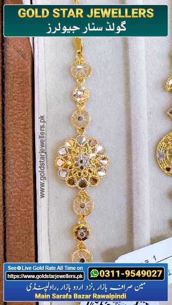 New Gold Bracelet Designs 3 By Gold Star Jewellers - Best Jewellers in Rawalpindi