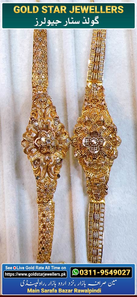 New Gold Bracelet Designs 5 By Gold Star Jewellers - Best Jewellers in Rawalpindi