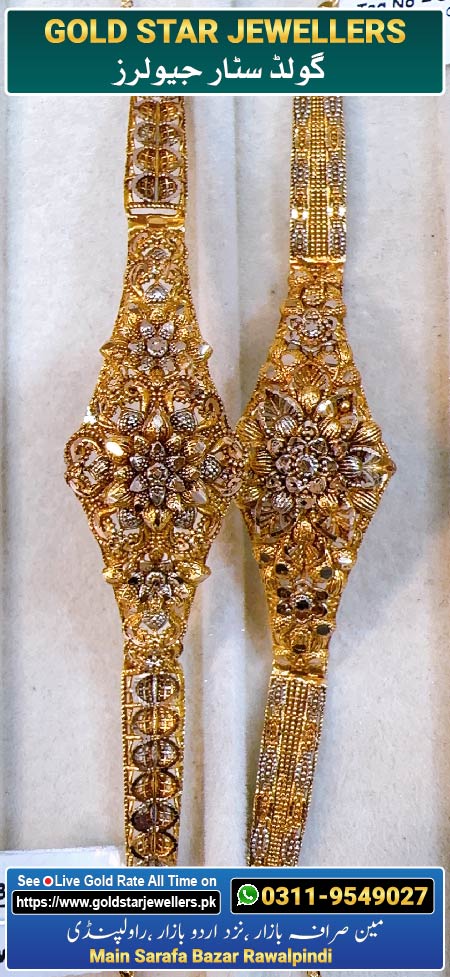 New Gold Bracelet Designs 7 By Gold Star Jewellers - Best Jewellers in Rawalpindi