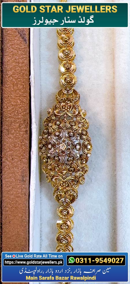 New Gold Bracelet Designs 9 By Gold Star Jewellers - Best Jewellers in Rawalpindi
