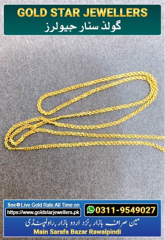 New Gold Chain Designs 13 By Gold Star Jewellers - Best Jewellers in Rawalpindi