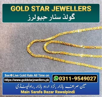 New Gold Chain Designs 15 By Gold Star Jewellers - Best Jewellers in Rawalpindi
