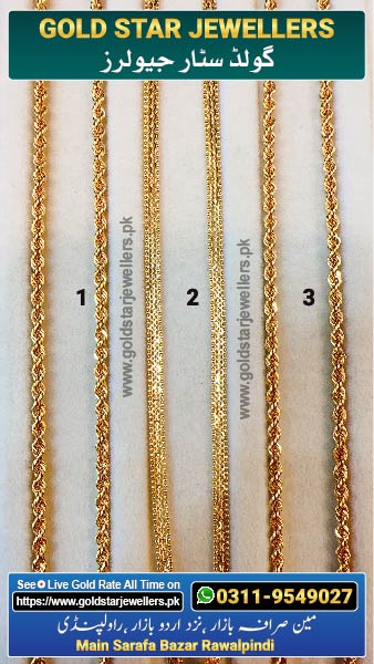 New Gold Chain Designs 19 By Gold Star Jewellers - Best Jewellers in Rawalpindi
