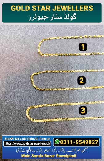 New Gold Chain Designs 2 By Gold Star Jewellers - Best Jewellers in Rawalpindi