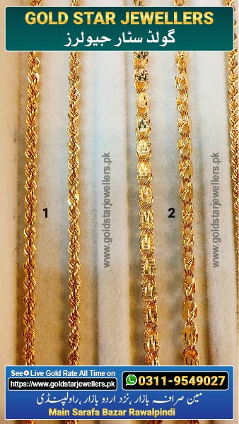 New Gold Chain Designs 20 By Gold Star Jewellers - Best Jewellers in Rawalpindi