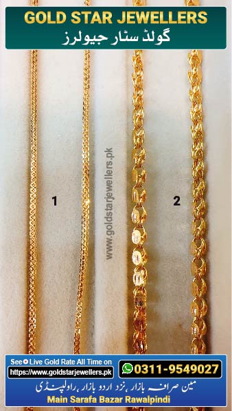 New Gold Chain Designs 24 By Gold Star Jewellers - Best Jewellers in Rawalpindi