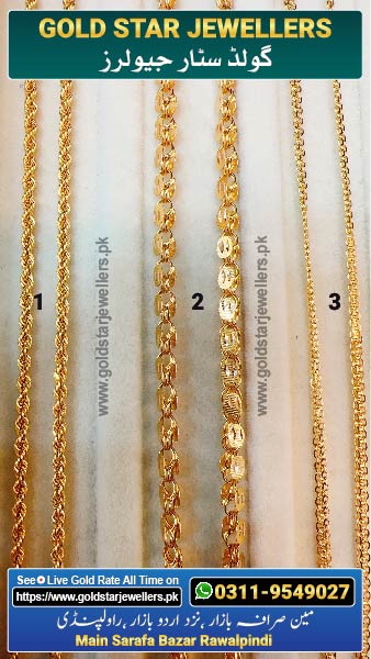 New Gold Chain Designs 26 By Gold Star Jewellers - Best Jewellers in Rawalpindi
