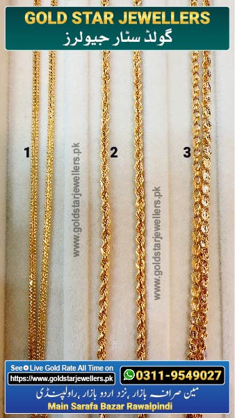 New Gold Chain Designs 29 By Gold Star Jewellers - Best Jewellers in Rawalpindi