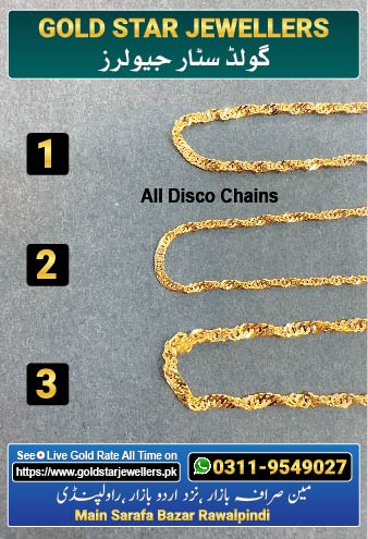 New Gold Chain Designs 31 By Gold Star Jewellers - Best Jewellers in Rawalpindi