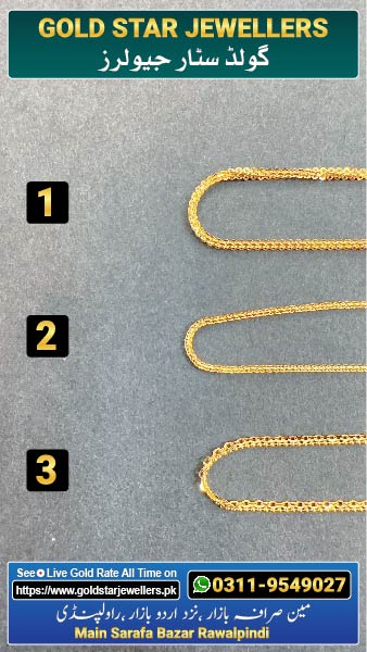 New Gold Chain Designs 34 By Gold Star Jewellers - Best Jewellers in Rawalpindi