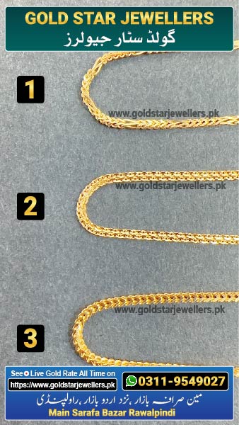New Gold Chain Designs 41 By Gold Star Jewellers - Best Jewellers in Rawalpindi