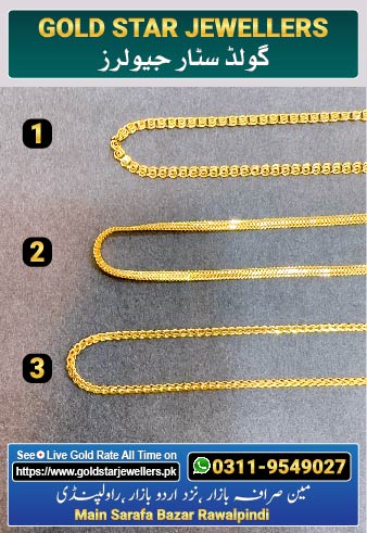 New Gold Chain Designs 6 By Gold Star Jewellers - Best Jewellers in Rawalpindi