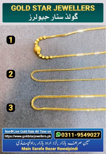 New Gold Chain Designs 7 By Gold Star Jewellers - Best Jewellers in Rawalpindi