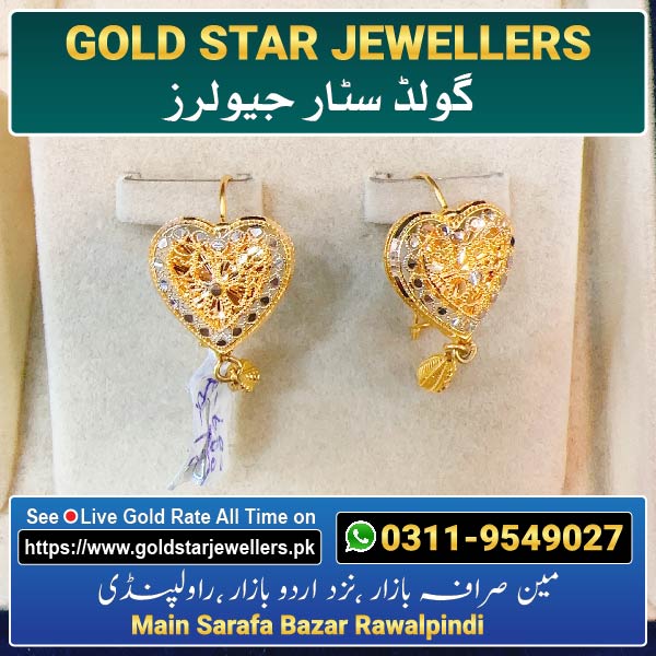 Heart Gold Earring Design 100 By Gold Star Jewellers - Best Jewellers in Rawalpindi